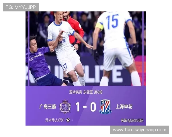 申花迎战日本豪门，亚冠出线希望岌岌可危