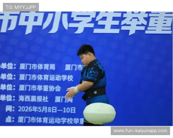国际举重协会推动校园举重安全课堂与示范点建设，举重竞赛