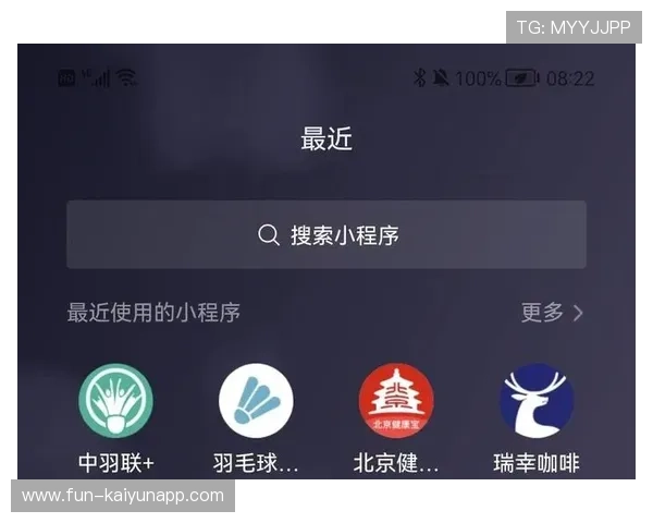 羽毛球赛事线上线下联动提升影响力,羽毛球赛事小程序 羽毛球赛事线上线下联动提升影响力,羽毛球赛事小程序